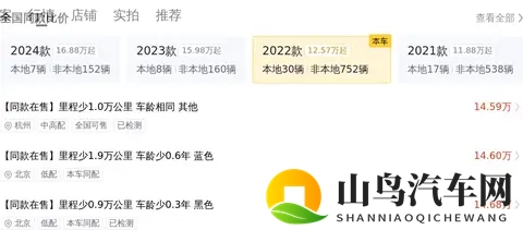 14万多拿下！代步家用纯电优选——22年特斯拉Model Y-3