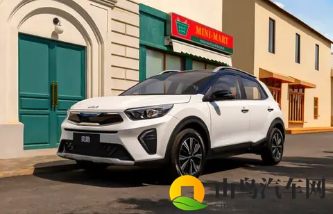 补贴价低至649万元起，新款起亚奕跑是否值得买？-2