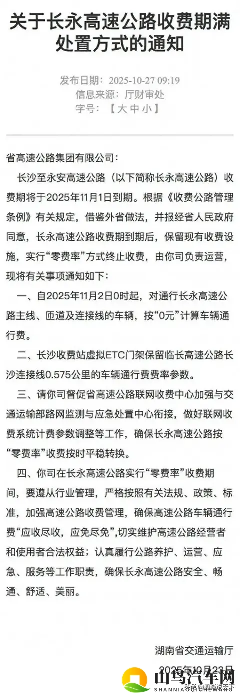 美国电影截了一小段：美国影视片段被剪辑呈现-3