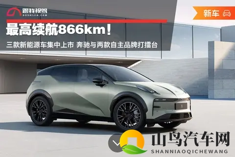 舞蹈生白丝憋尿用棉花堵：汽车科技革新，未来驾驶体验大升级-2