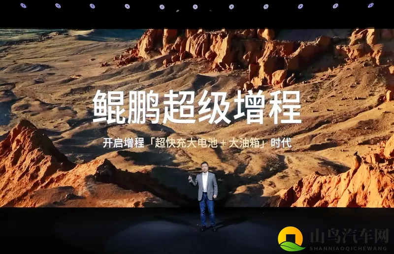 小鹏X9超级增程预售：无里程焦虑的「全能大七座」-1