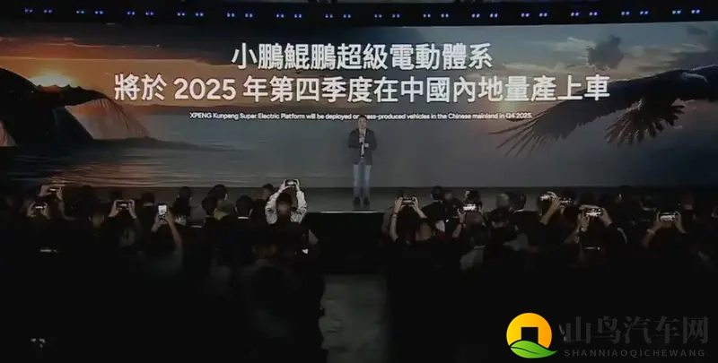 小鹏增程技术大揭秘：1400公里续航X9领衔-1