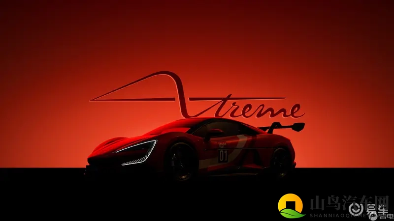 “纽北最速量产电车”仰望U9 Xtreme广州车展首秀-1