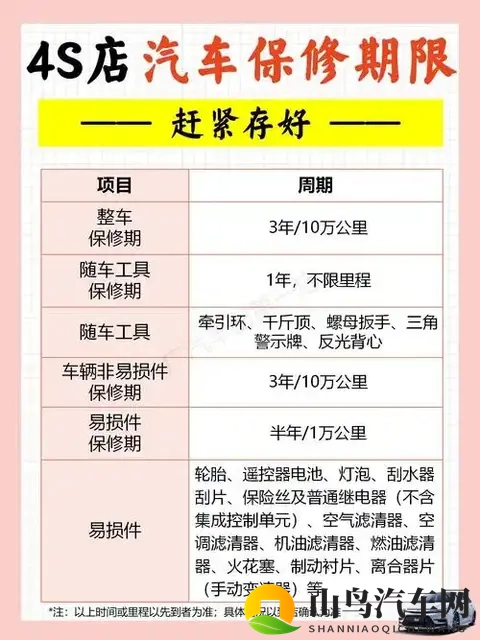 一性一交一口添一摸：激情四溢，亲密接触，爱意无限，深情抚摸-3