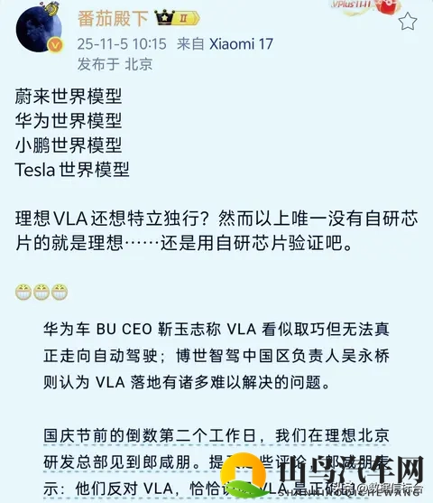 男同虐玩贱奴GV：智能驾驶新应用，个性化体验引领未来-2