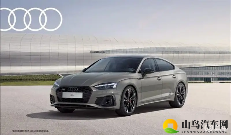 售38.58万起 搭2.0T+7挡双离合 2025款奥迪A5典藏版上市-1