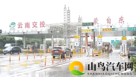 定了!这24天,免费通行!-3