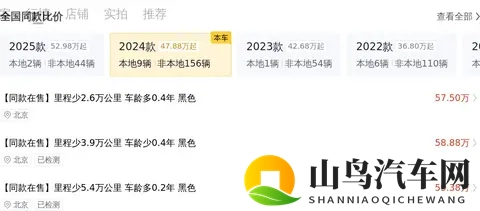 60万拿下准新奔驰GLE450，体验豪华SUV的舒适与性能-1