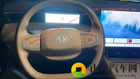 说说东风风神L8购车和使用经历及建议-2