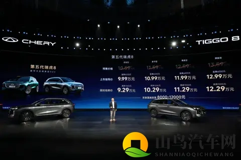 新能源汽车销量首超50%；英国要对电动车收里程税；零跑A10谍照-3