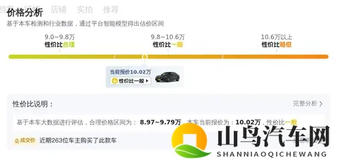 十年老友，风韵犹存——二手奔驰S350L，10万出头！-1