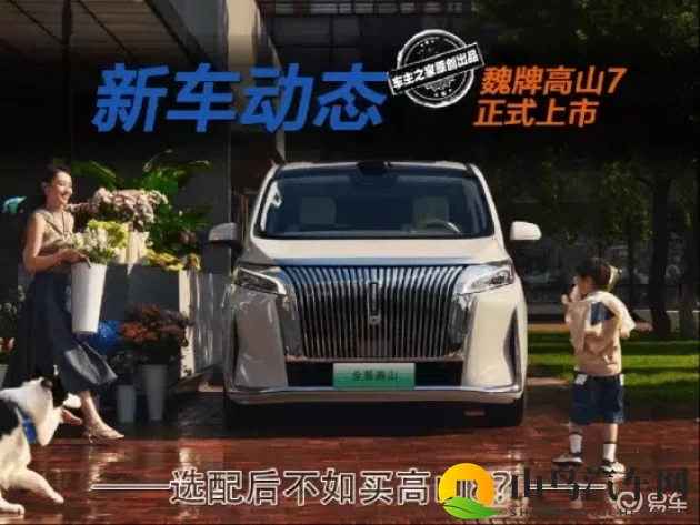 爽 好大 快 深点翁远山的呼唤：翁远山激情呼唤，快感瞬间升级-2