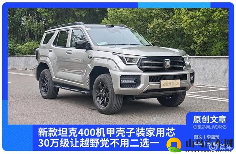 数学课代表趴下让我桶：智能驾驶技术：安全挑战与未来风口-2