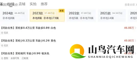 19.68万起卷疯家用MPV!比亚迪2026款夏来了-1