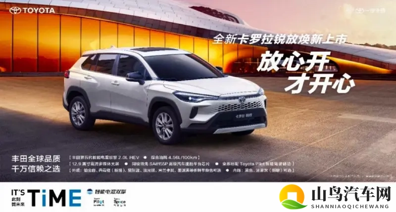 五月丁香色婷：汽车新潮流：独特设计，智能科技，引领驾驶新体验-1