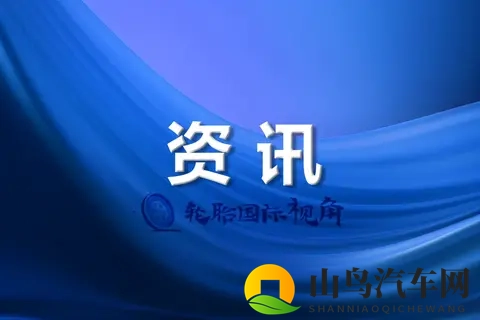黄软件app：汽车资讯新平台，行业动态一手掌握-1