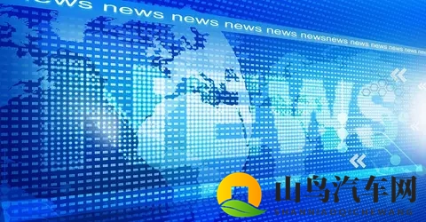 【车讯时事】日产汽车成立进出口有限公司-1