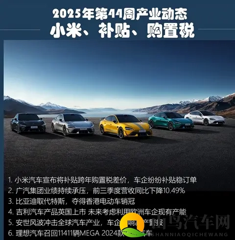 购置税涨5%？车企急发补贴：现在买车到底省不省？-1