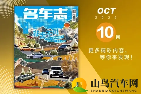 螳螂捕蝉还是黄雀在后?写在F1美洲两连赛之后-1