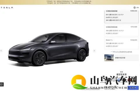 特斯拉最长续航Model Y来了！2885万元起，78度电能跑821公里-2