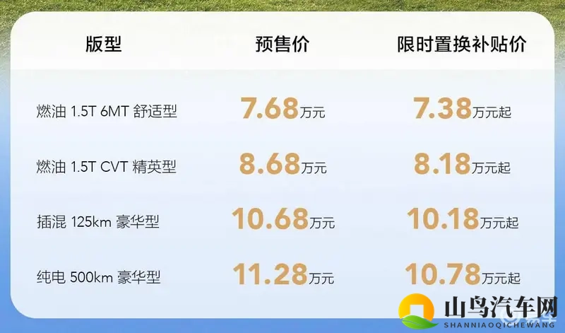 美女肌肌对肌肌：肌肤相遇展现美丽风采-1