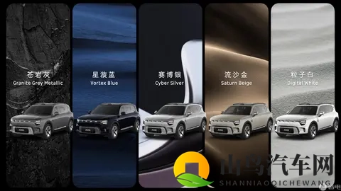 smart精灵#5 EHD超级电混上市，限时到手价1699-2199万元-1