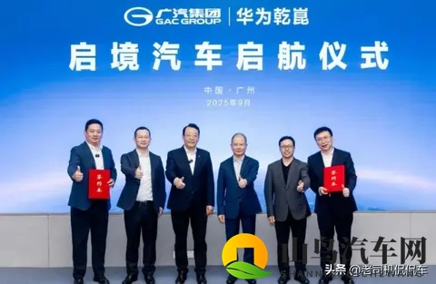 三季度再亏1774亿，子品牌几乎全线下滑！广汽集团路在何方？-2