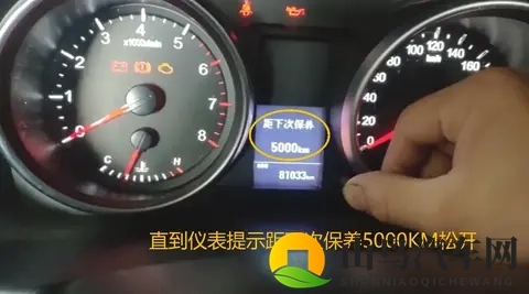 又被它上了一课，哈弗H6保养复位按30秒才成功？-2