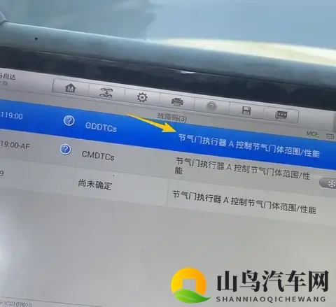 马自达5洗个节气门,来的时候好好的,差点回不去了!-2