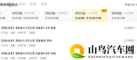 张篵雨水上阁楼图片照：汽车摄影新境界：揭秘独特视角下的自然与科技交融-3