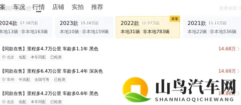 17万多拿下特斯拉Model Y,体验智能出行的魅力-3