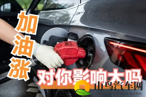 油价即将上涨，当下该选啥车？-2