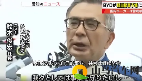 比亚迪在日狂卖3万辆，日产亏18亿美金传噩耗，中国反击刚开始！-3