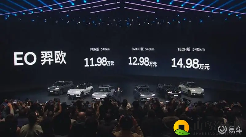 11.98万起！北京现代EO羿欧上市-1