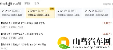 特斯拉Model Y准新车:66万公里,2259万开回家!-2