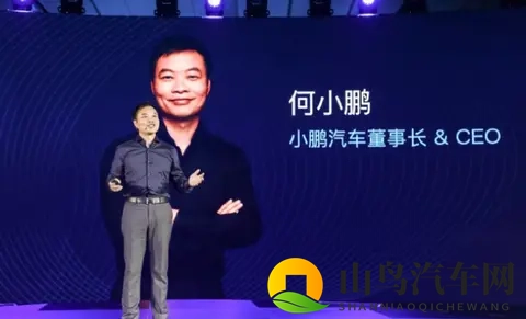 小鹏P7 VS小米SU7，何小鹏：非常正常，有序的竞争是最佳的-2