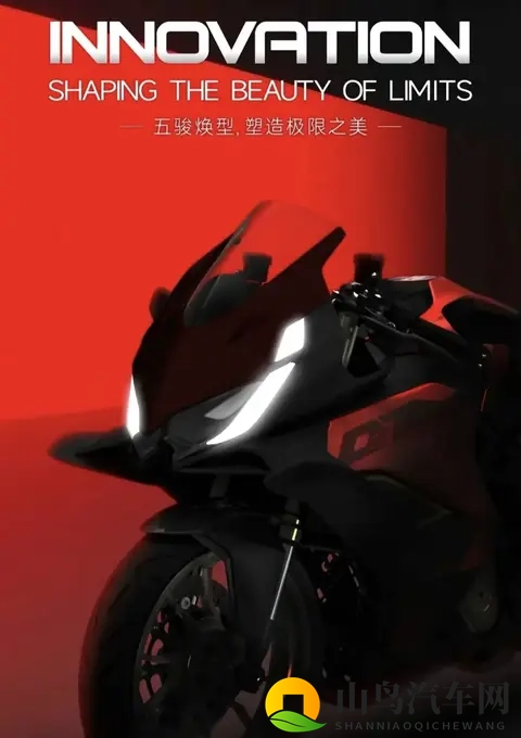 钱江首款四缸赛250即将亮相-1