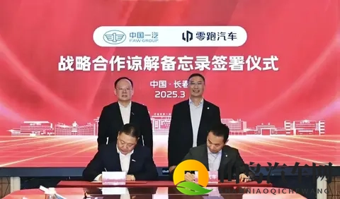 “国家队”的钞能力觉醒!一汽“吞并”零跑大戏将启?-2