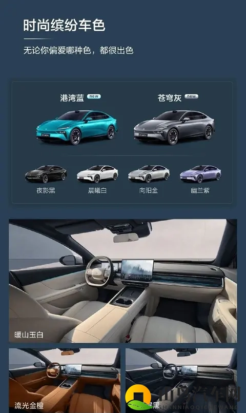 15万级纯电市场变天？东风奕派eπ007上市全系标配激光雷达引热议-1