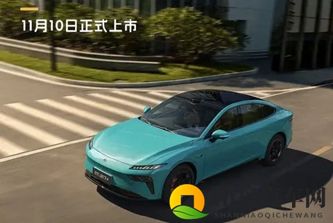 奕派eπ007+预售启动，市场竞争加剧-1