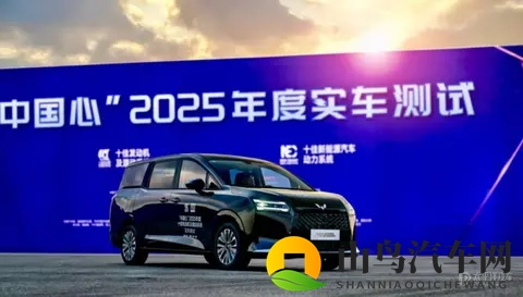 星光730获双项权威认证 将于11月上市_预售768万元起-3