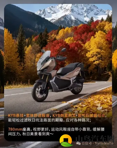 新大洲本田ADV踏板NS150XC售价19980起！有句话不知当讲不当讲！-3