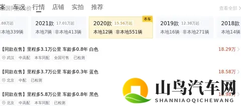 忘穿奶罩被同桌c了一节课:驾驶小疏忽,尴尬一幕提醒安全细节-1