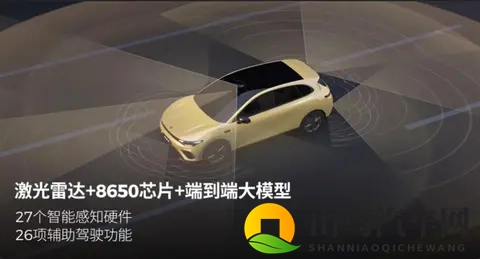 配激光雷达+64秒破百!零跑Lafa 5预售1058万起 计划月底上市-3