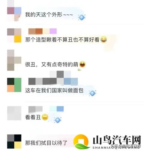 知名家电巨头宣布:造车!网友:很丑,又有点奇特的萌-3