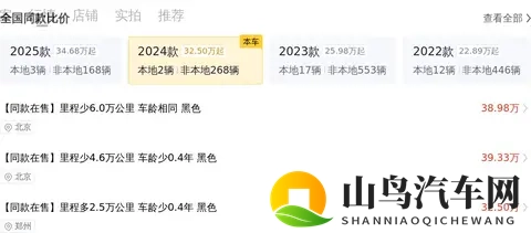 准新奔驰E级：61万公里，368万，豪华舒适商务之选？-3
