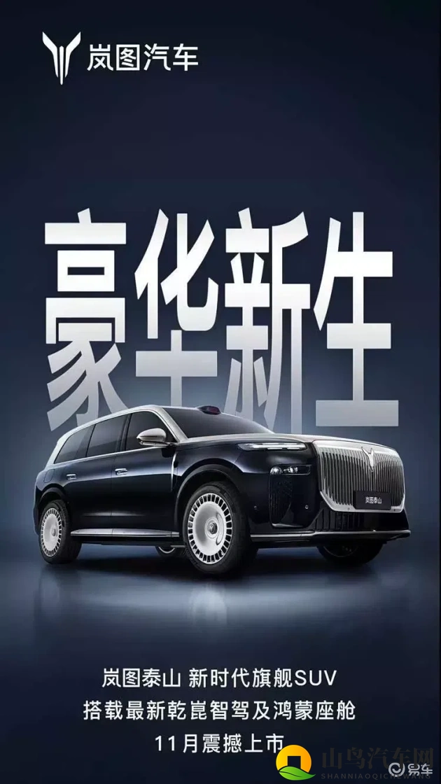 汤唯 戒原整板158分钟：汤唯主演电影《戒原》时长近三小时-1