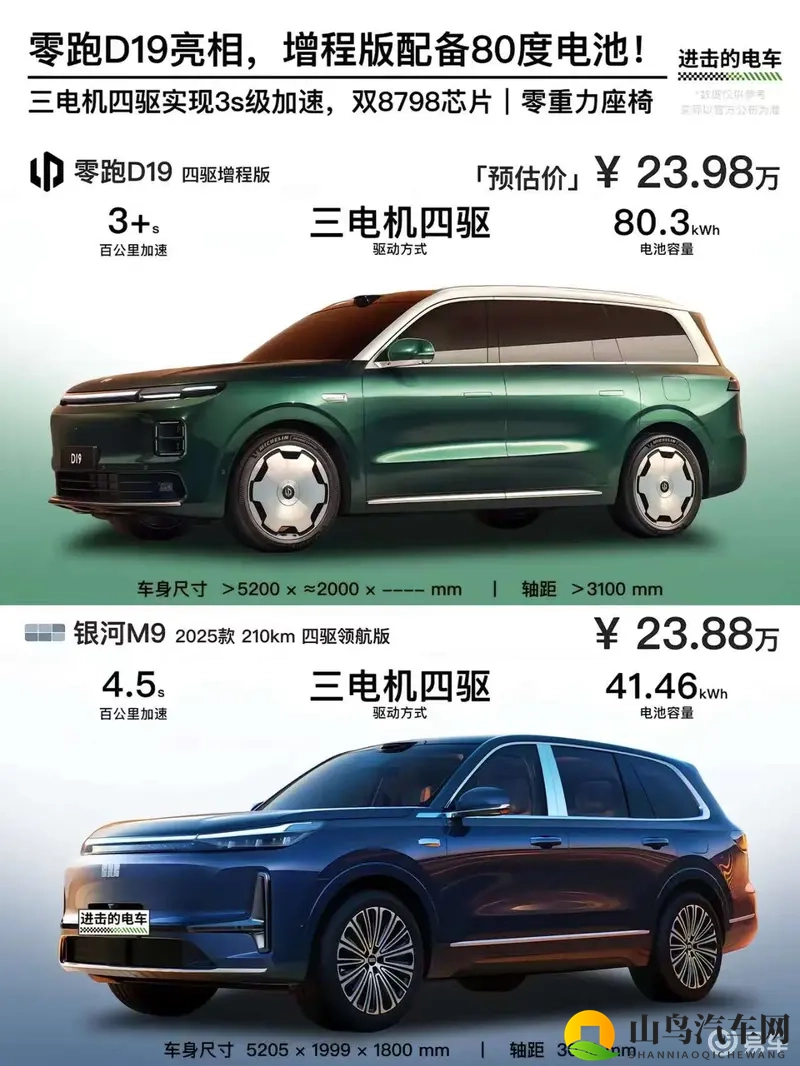 白鹿哭着喊着不能再快乐了：泪洒白鹿声声叹，欢乐难留心已伤-2