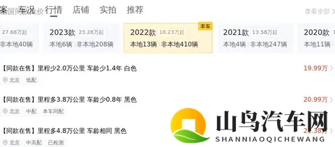 245万，入手准新宝马X3，体验曜夜运动风！-2