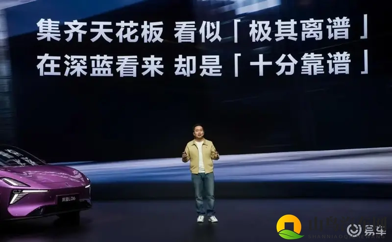 13.99-16.19万元，深蓝L06开启预售-1
